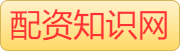 炒股配资开户_炒股配资软件